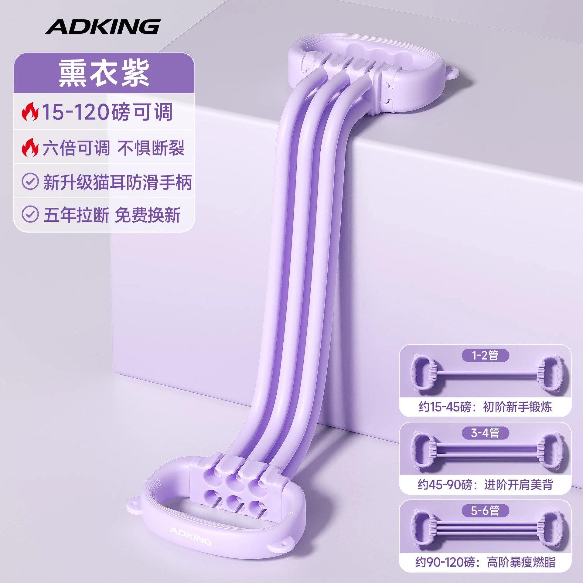 라벤더 퍼플 [고급 15-120파운드] 여러 번 조절 가능/두꺼워진 견고한 부드러운 고무가 깨지지 않음/1개의 벨트로 완성
