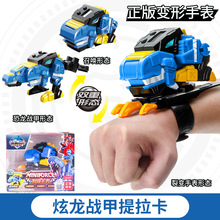 正版迷你特工队儿童裂变手表玩具金刚召唤器超级恐龙力量变形手表