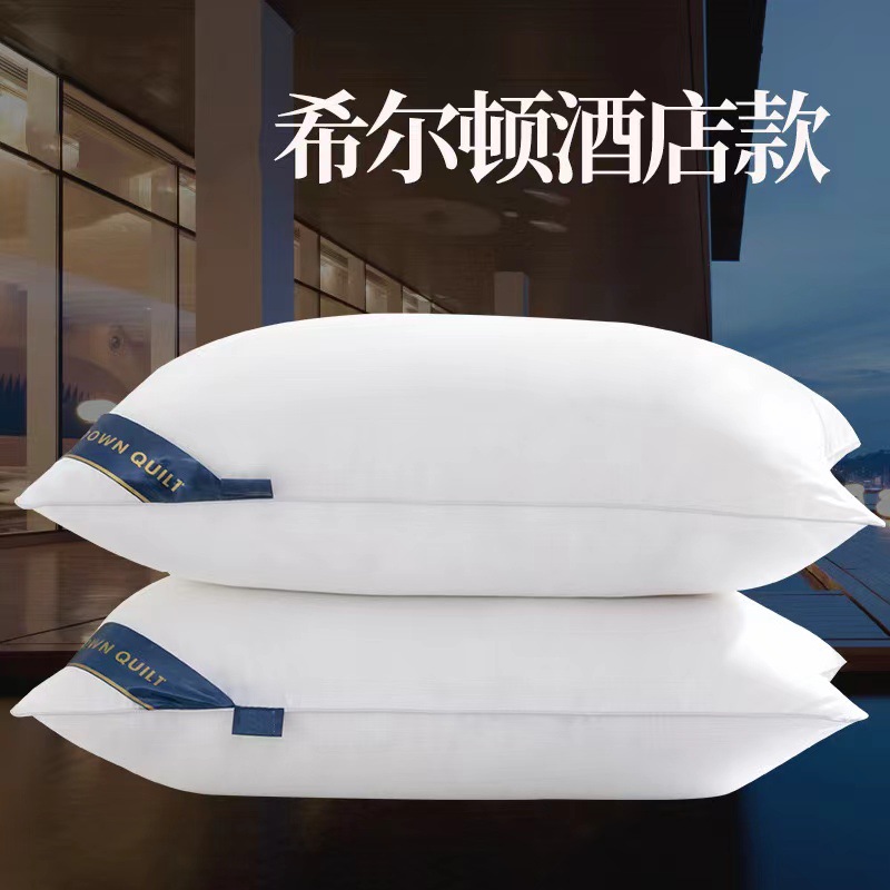 Wholesale Pillow Core Set for Hilton Five-Star Hotel, Gift Pillow Core for Home Use, Student Pillow