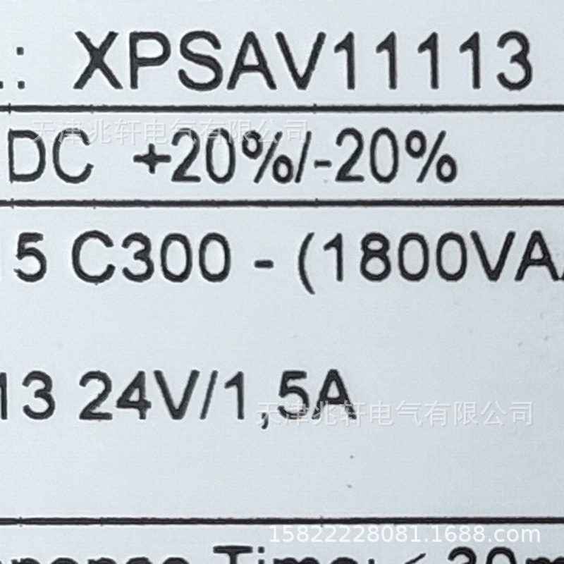 XPSAV11113继电器停产代替型号XPSUAT13A3AP继电器