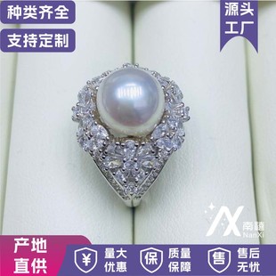Source factory fresh water pearl light basic flawless S925 silver adjustable full zircon ring wholesale live