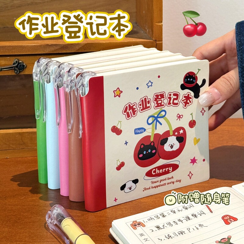New Stylish Homework Logbook with Built-In Pen Holder for Elementary School Students to Record Homework, Portable Notebook Wholesale New Stylish Homework Logbook with Built-In Pen Holder for Elementary School Students to Record Homework, Portable Notebook Wholesale