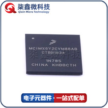 MCIMX6Y2CVM08AB FBGA624 MPU微处理器 原装正品