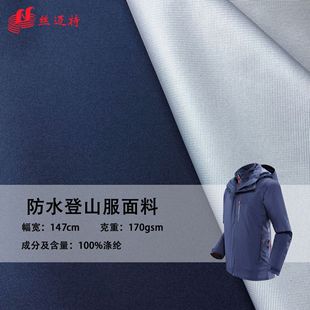 100D����һ��ˮ�_�h�²��� �����ˮ���L͸�⿹������
