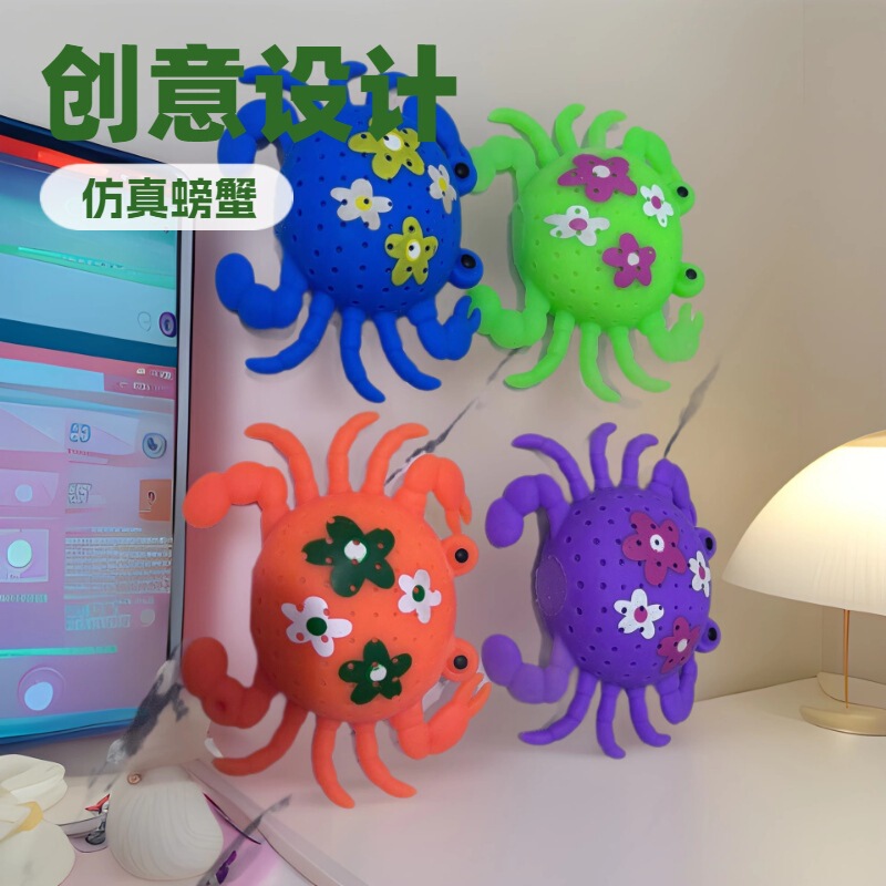 Cross-border Absorbent Crab Pinch Music Toys Bathing Toys Beach Outdoor Parent-Child Interactive Water Play Toys Decompression
