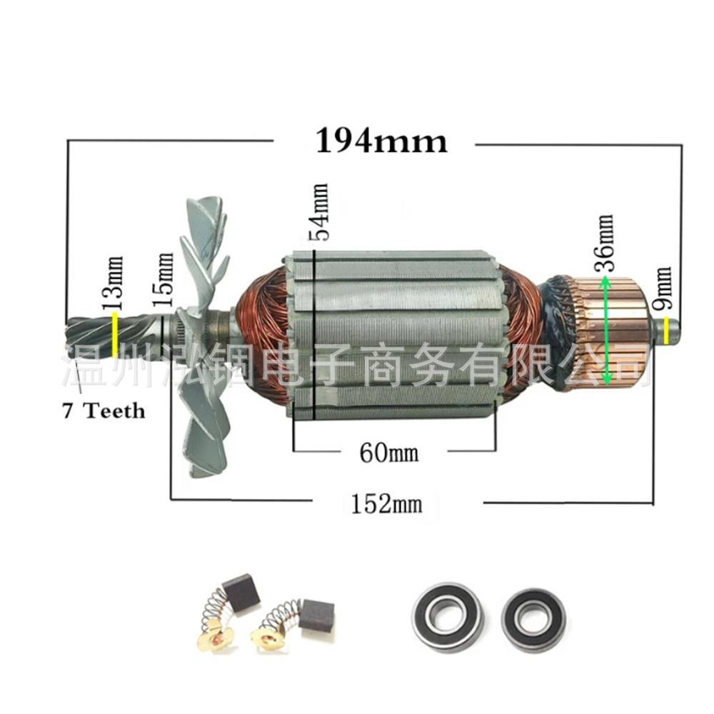 牧田 2414B 2414NB 转子 轴承 6202 629