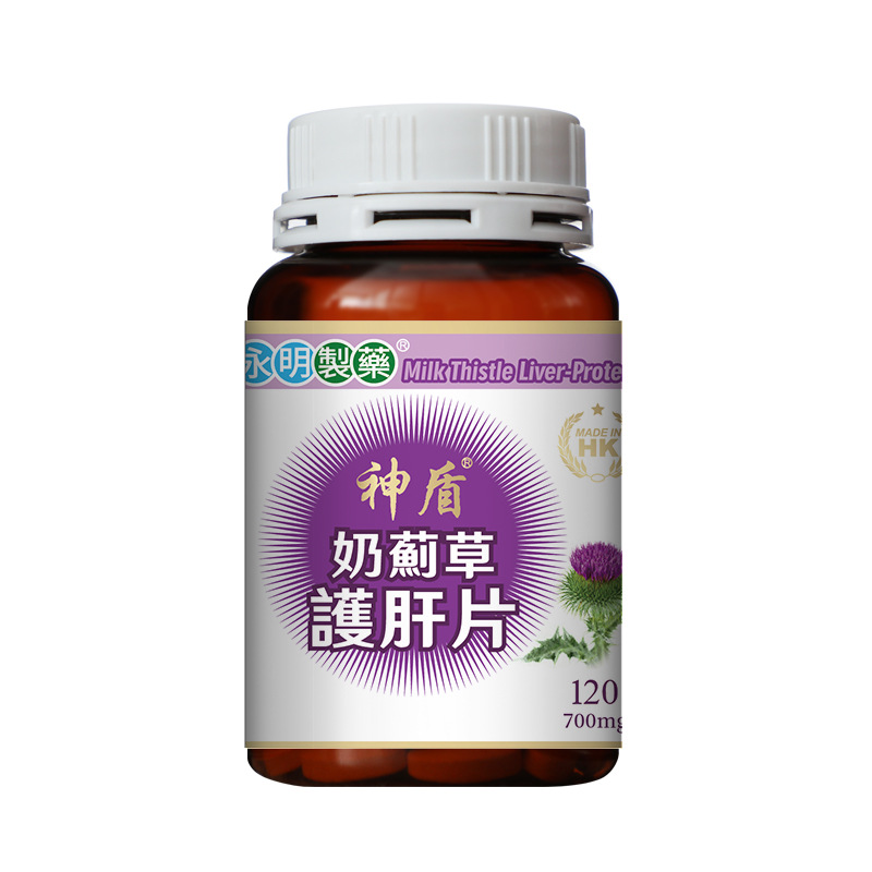 Hong Kong Sun Life Pharmacy Milk Thistle Fasciola hepatica 120 Once a day Every two
