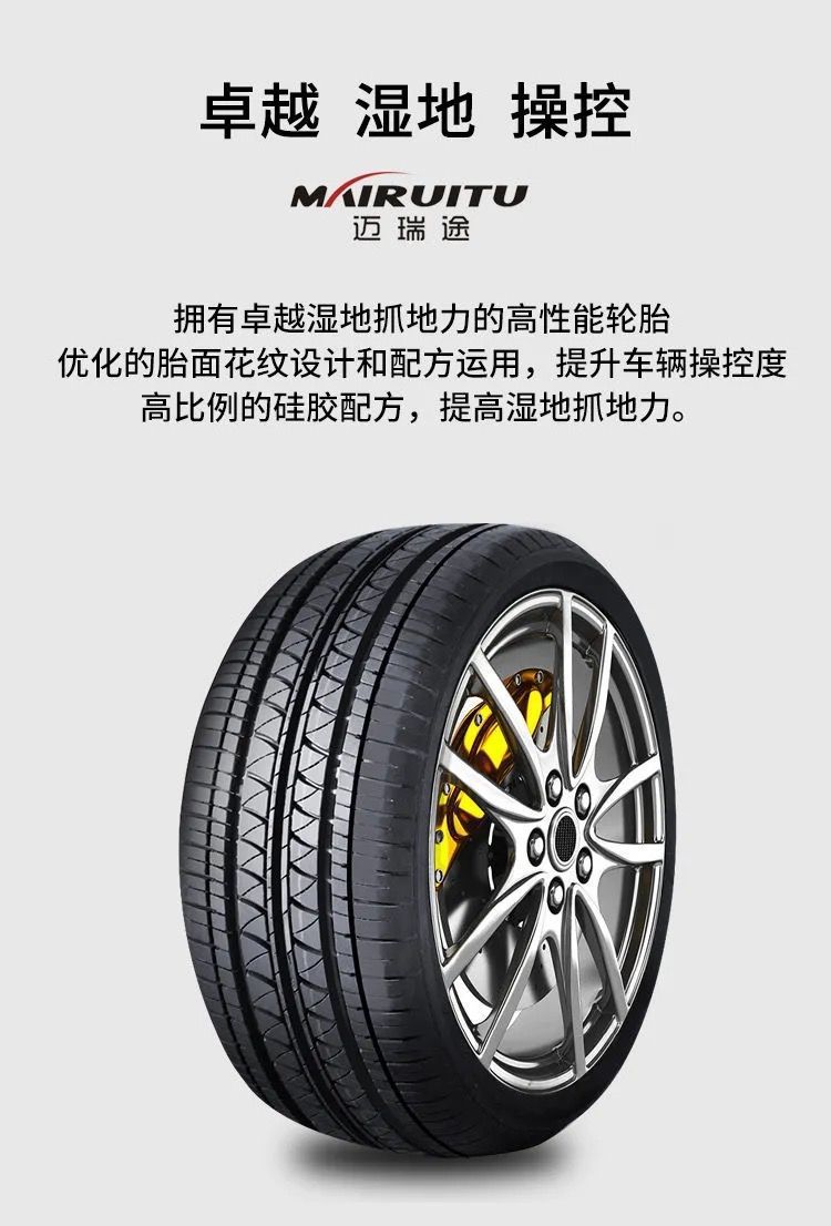 175 185 195 205 215 225 23, 50/55/60/65R 14R 15R 16 Tires