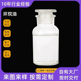 橡胶油;白油;其他合成助剂