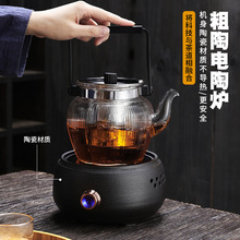 日式粗陶电陶炉玻璃提梁壶烧水壶泡茶器花茶普洱黑茶煮茶壶套装