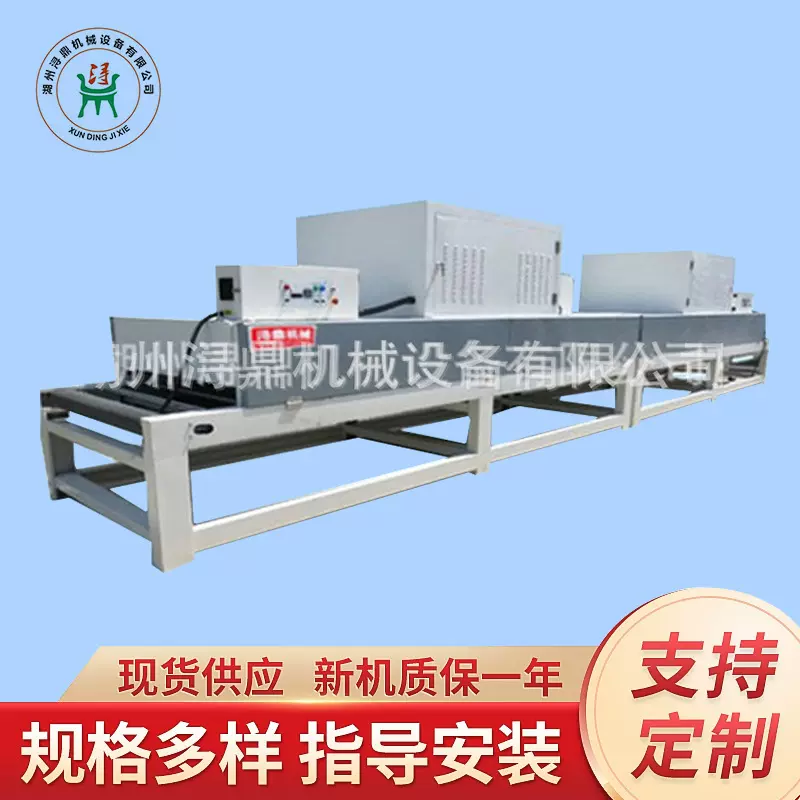 荐 烘干固化生设产备红外线流平机 水性油漆红外线热风干燥机