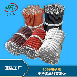 �ӹ�����1569��Ӿ� 18awg���Q�����Ӿ� �ߜع��z�� �_�P�B�Ӿ�