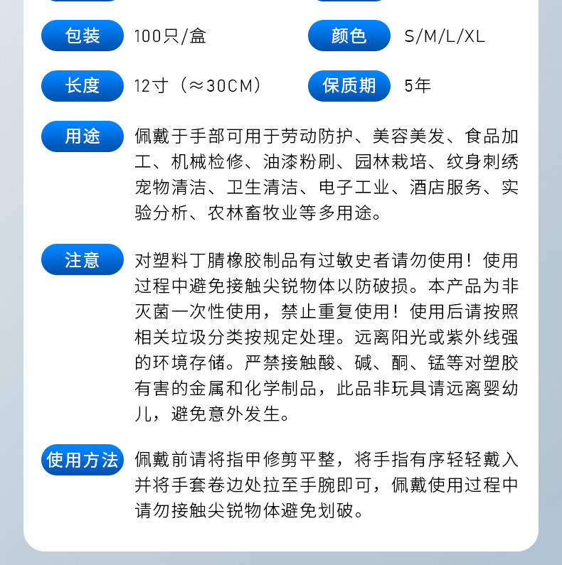 12寸白复合详情_14.jpg