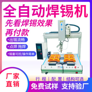 ȫ�ԄӸ������D���a�C�������S�p��λ���a�������c��LED�������C