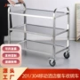 定制商用三层餐厅收碗车