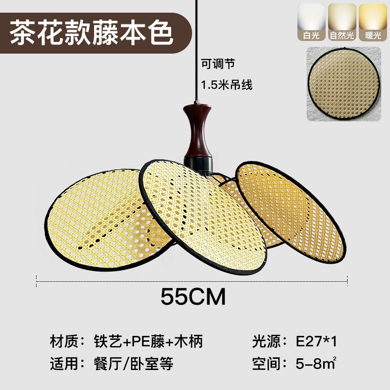 Lámparas japonesas retro de vidano tejido restaurante bar sala de té hotel tienda de hot pot vidano dormitorio Lámparas de viento silencioso