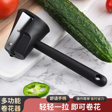 厨房多功能果蔬螺旋创意沙拉卷花器萝卜卷花刀花样雕花刀刨丝器