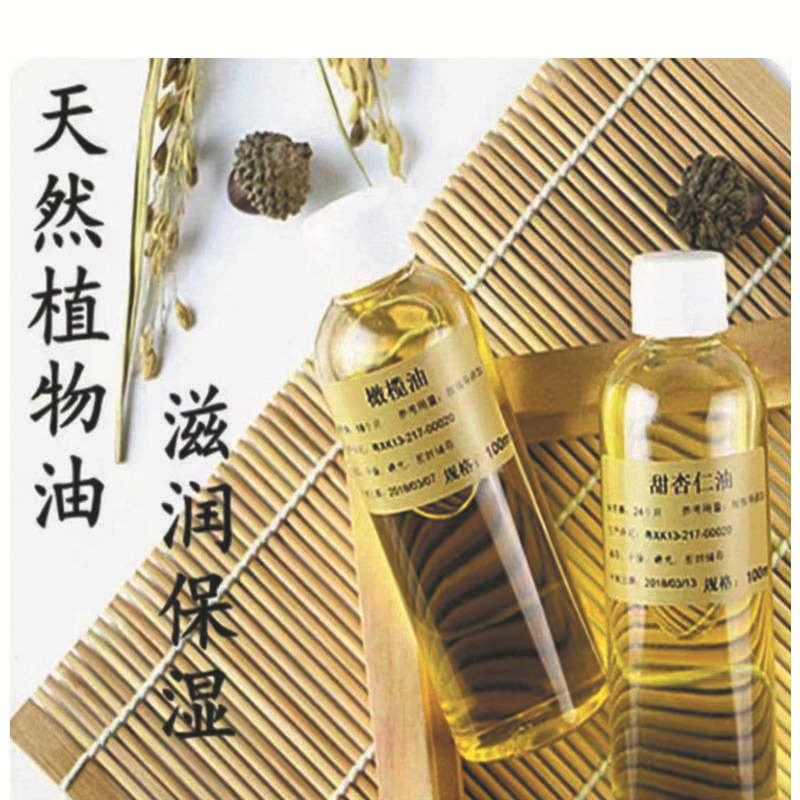 Handmade Essential Oil Lipstick DIY Lip Balm Olive Oil Base Oil Dilution Oil Homemade Materials Lip Glaze DIY Salon Materials