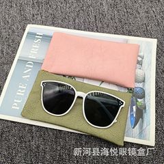 Glasses bag wholesale shrapnel automatic closing portable leather glasses bag sunglasses sunglasses storage leather case for men and women