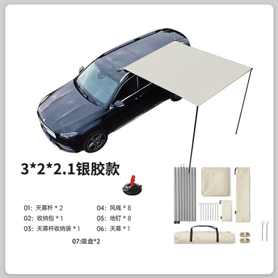 Avtomobil yan çətirləri Side Awning Self-Driving Tour Camping - beige-silver-glue-model-car-side-canopy-3-8-people