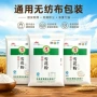 定制彩印logo20kg无纺布杂粮袋