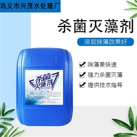 滤料;活性炭;净水絮凝剂