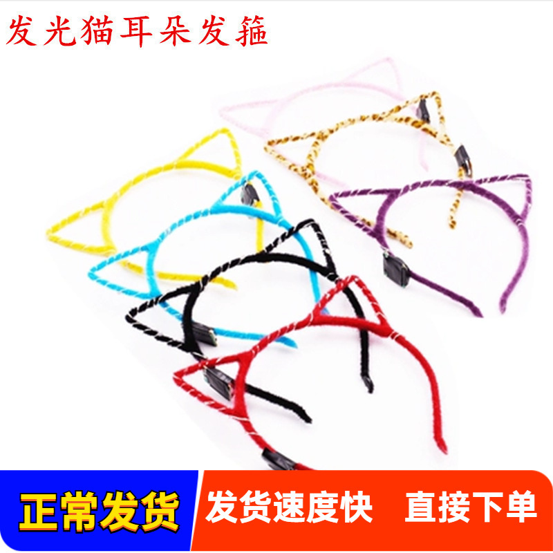 Metal light -emitting cat ear Metal rabbit ears Mickey ears LED head…