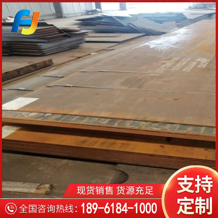 厂家家直供 低合金板 低合金钢板价格 Q345A合金钢板Q345E合金板