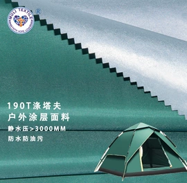 涤纶面料;绣花布;绗缝加工