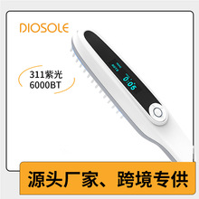 跨境现货供应紫外线光疗仪家用皮肤检测护理仪器光子嫩肤仪美容仪