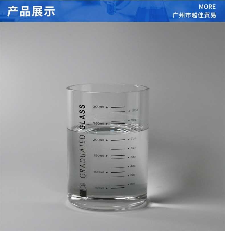 透明液体07