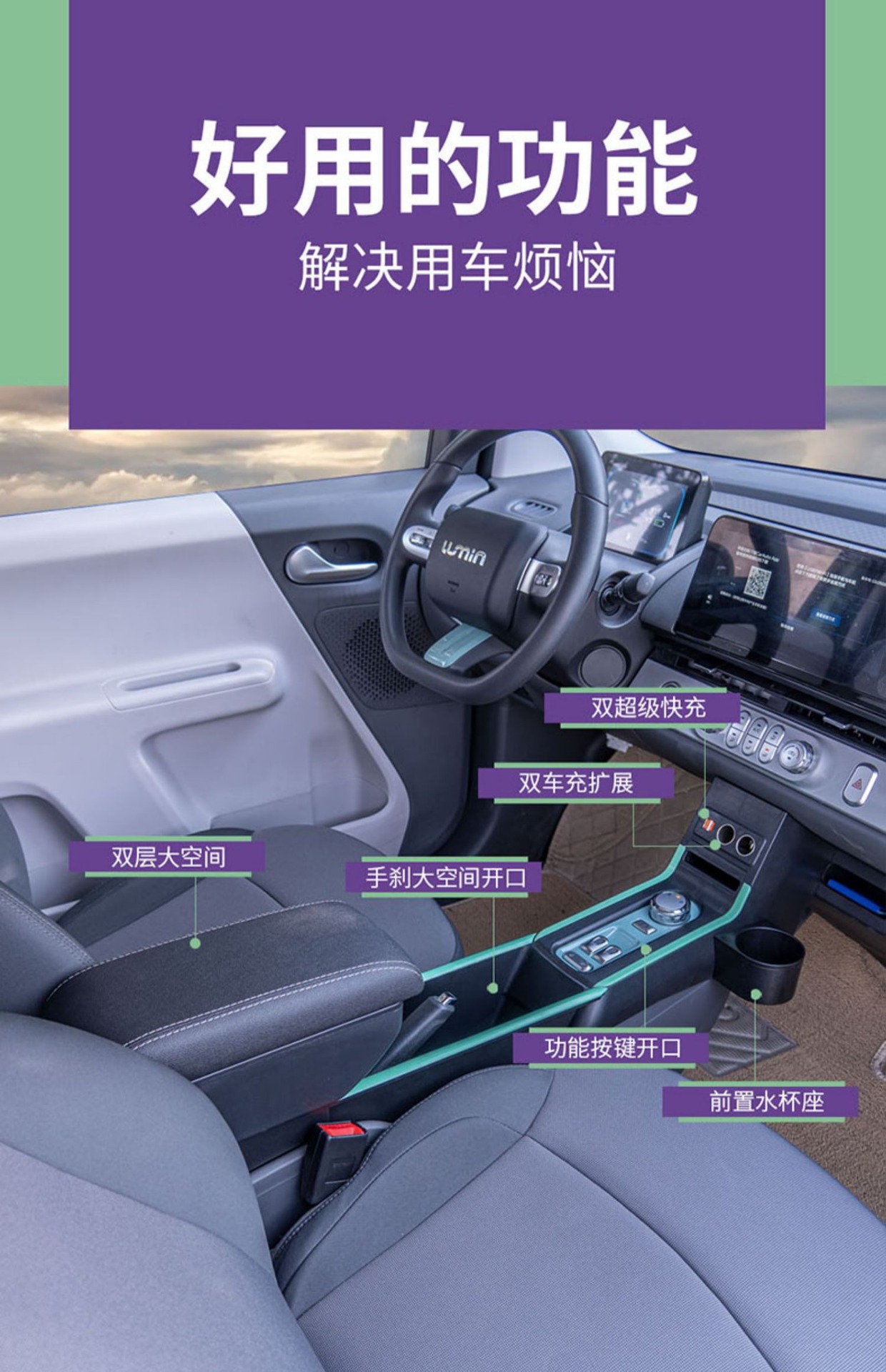 Chang'an glutinous corn armrest box lumin special armrest box central storage box modification accessories Lumin armrest box