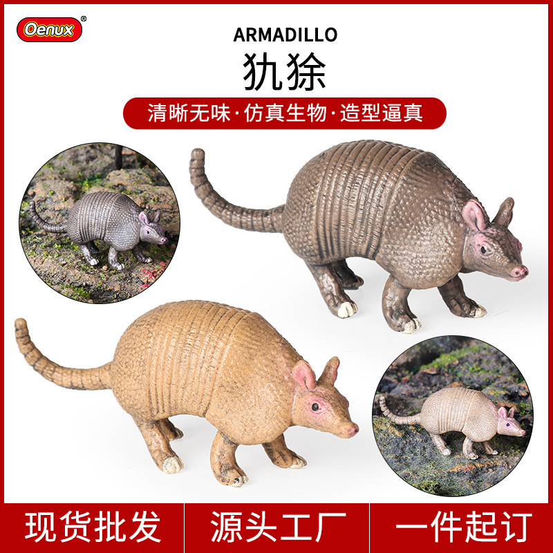 Cross-Border Children's Realistic Animal Toy Models, Wild Animal Models, Jaguarundi, American Raccoon Cognitive Education Gifts Cross-Border Children's Realistic Animal Toy Models, Wild Animal Models, Jaguarundi, American Raccoon Cognitive Education Gifts