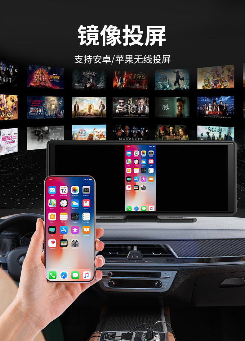 Cross-Border Driving Recorder 10.26inch Car Carplay Bluetooth Projection Screen 4K High-Definition Dual Recording Center Console Android