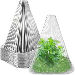 Plant Insulation Cover, Plant Seedling Cover, Stuffy Cover, Bell Cover, Conical Green Plant Cover, Plant Seedling Windproof Cover