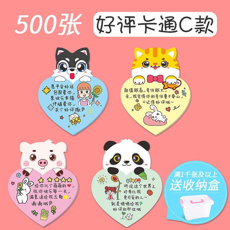 Buena evaluación pegatinas cinco estrellas buenas tarjetas de comentarios para llevar pegatinas adorables comidas tiendas de té de leche consejos cálidos