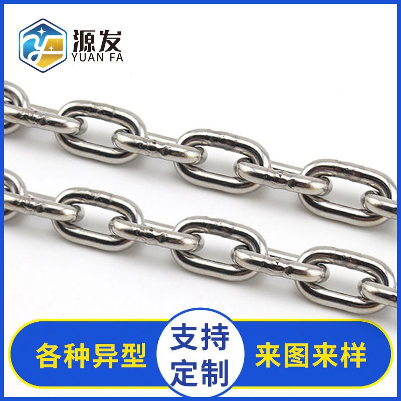 Customized Pet Dog Leash Iron Chain Traction Chain Lifting Chain 3 4 5mm Electro-Galvanized Decorative Galvanized Iron Chain