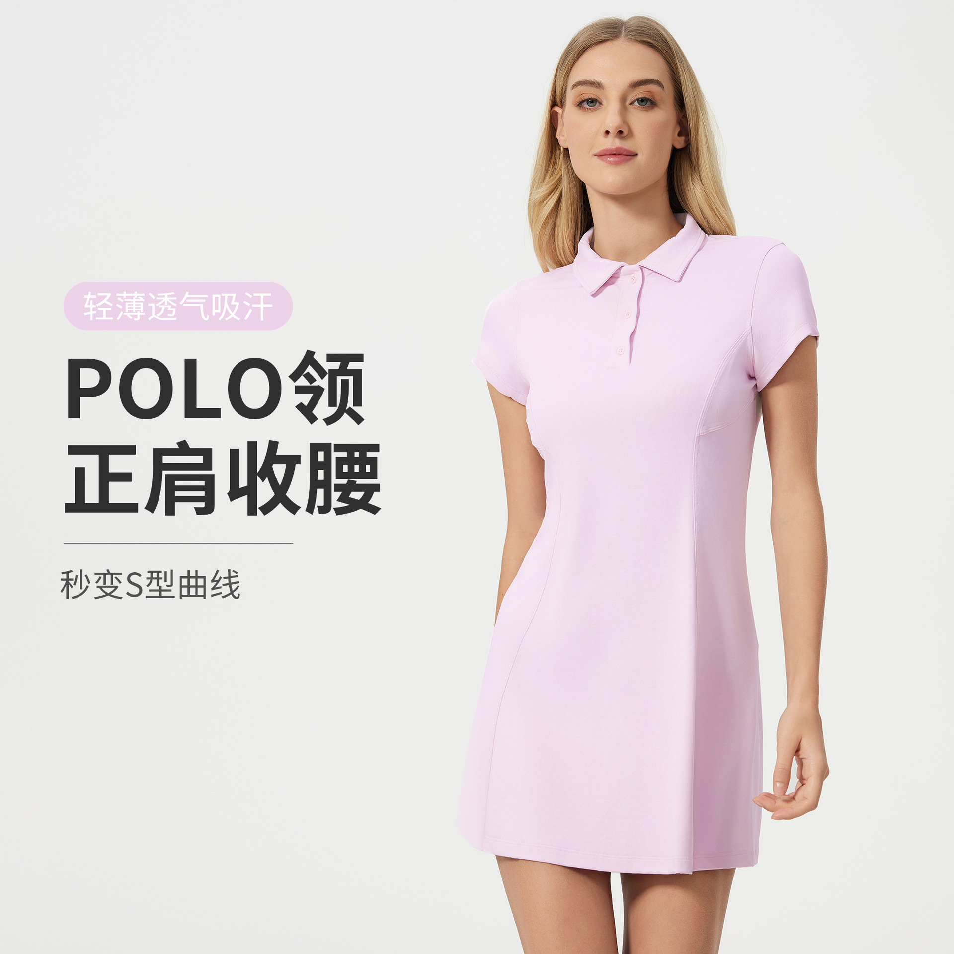 Polo Collar Sports dress Women's Summer Ice Breathable Tennis Skirt Short-sleeved Waist Slimming Yoga Skirt DSS068