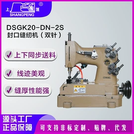 缝纫机;缝中设备;服装机械设备