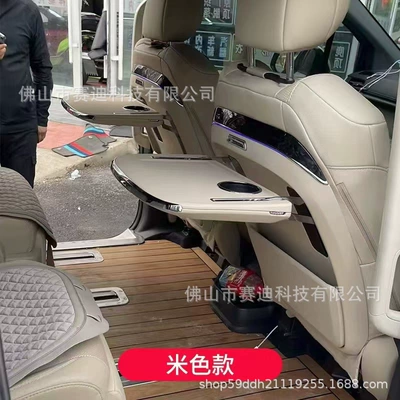 Charging and Cup Holder, Car table board