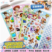 �W�������ڙ���߿��ӆT5�����N����ͯ���~�b�ͨ�N��3D���w�N