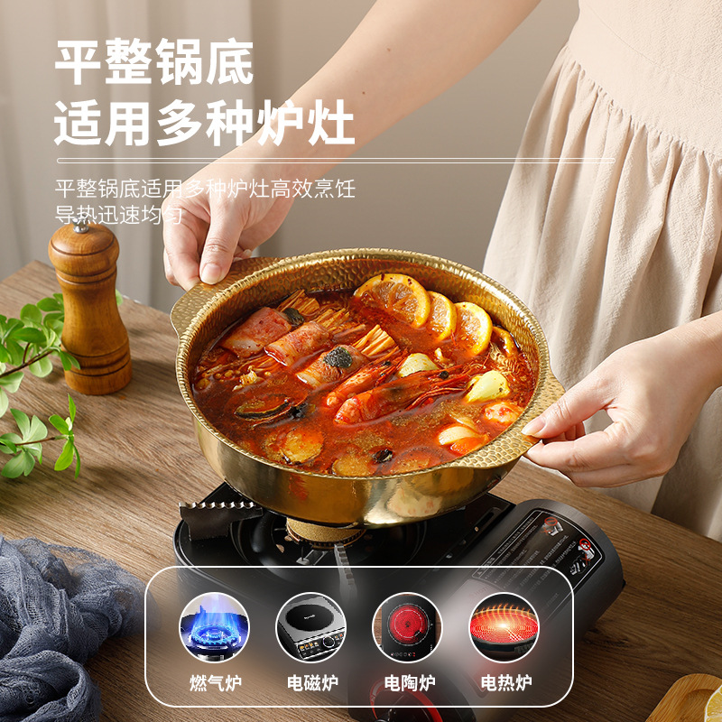不锈钢酒精炉干锅专用锅烤肉盘金色轻奢商用创意电磁炉燃气灶通用