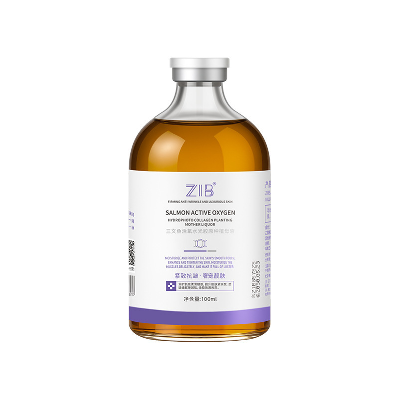 ZIB サーモン活性酸素水光コラーゲン植毛母液乾燥肌改善保湿保湿液体エッセンス女性用|undefined