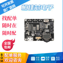 3W/5W立体声蓝牙功放板PAM8406数字功放模块DIY蓝牙音箱XY-P5W