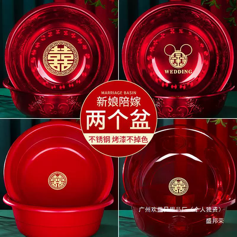 Прямые продажи фабрики Лин Сян красный бассейн свадебные принадлежности из нержавеющей стали