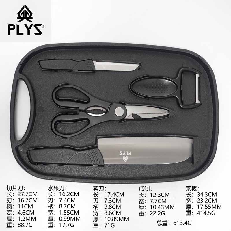 Herramientas de escritorio de cocina completo conjunto de utensilios de cocina cuchillos de cocina para bebés combinación de tablero de verduras doméstico 2 en 1 Yangjiang