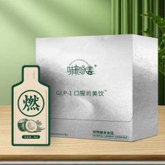 口服司美饮桑叶提取物植物萃取超模双纤饮品管理期稳食欲跨境定制