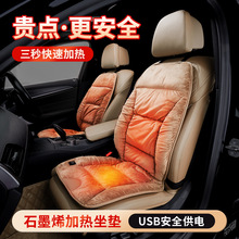 ������܇ʯīϩ�ӟ��������|12V/24VUSB��늌�ȡ늷����ë�qͨ��