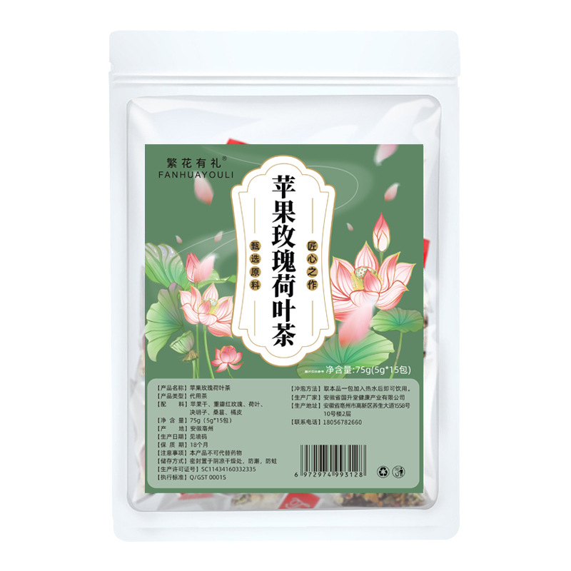 [애플 로즈 로터스 잎차] 75g