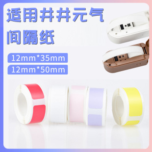 �m�þ���СԪ��˺������z��ӡ�����N���g����12mm*35mm50mm��˺